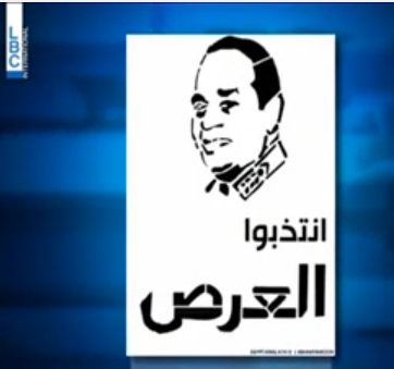 يوتيوب مذيعة أل بي سي بتقولك انتخبوا العرص رئيس لمصر .. !!