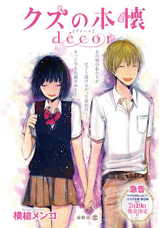 Finaliza el manga spin-off "Kuzu no Honkai décor" de Mengo Yoshinari