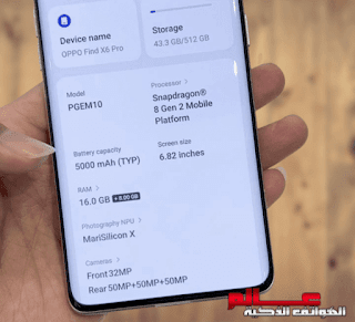 اوبو فايند اكس 6 برو