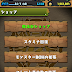 [パズドラ] 私の魔法石の使い方を説明します。