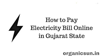 How To Pay Online Electricity Bill In Gujarat