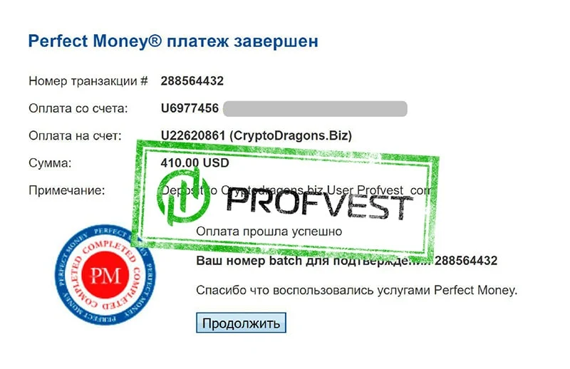 Депозит в Crypto Dragons LTD