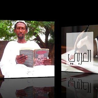 الكاتب السوداني / أحمد سليمان أبكر يكتب نصًا تحت عنوان "عشق القراءة"