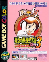 HM GBC 3 JP Pink