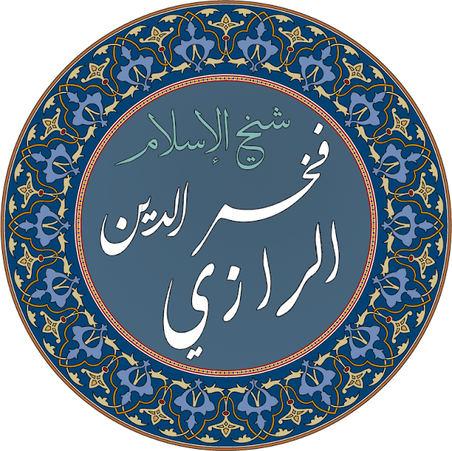 Fahreddin er-Râzî