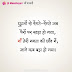 mom shayari in english | maa shayari in english Hindi