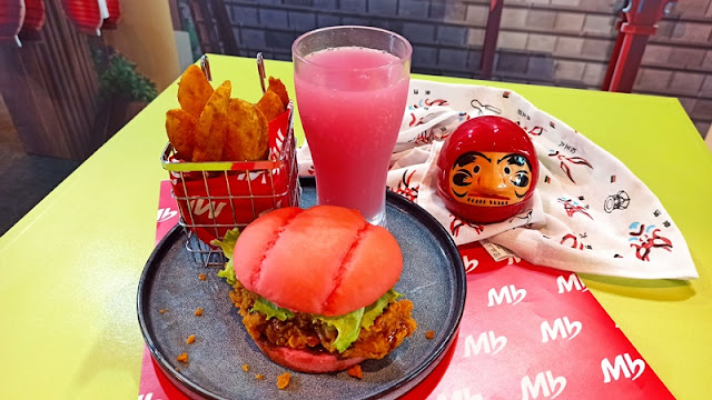 Marrybrown Malaysia  Japanese Oishii Menu - Marrybrown’s Oishii Burger Combo