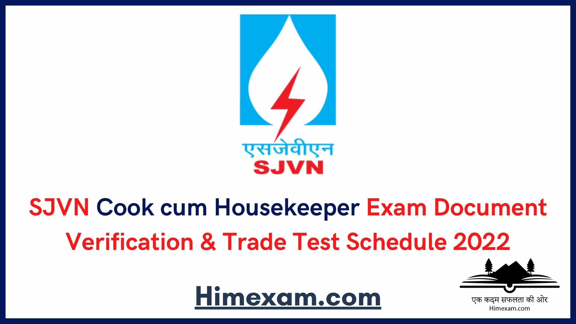 SJVN Cook cum Housekeeper Exam Document Verification & Trade Test Schedule 2022