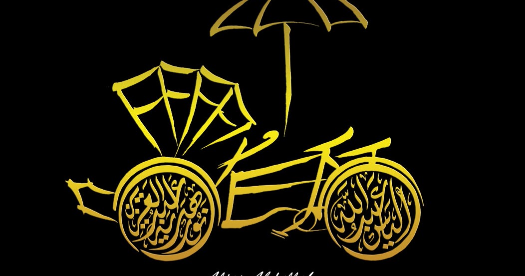 Salam Kaligrafi: Personal & Couple Nama In Calligraphy
