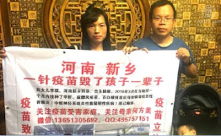 遭羁押的中国维权团体“疫苗宝宝之家”发起人、人权捍卫者何方美的两未成年幼女下落不明
