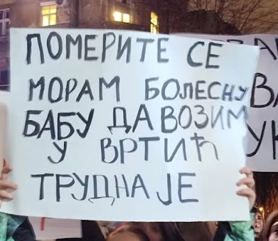 Слика