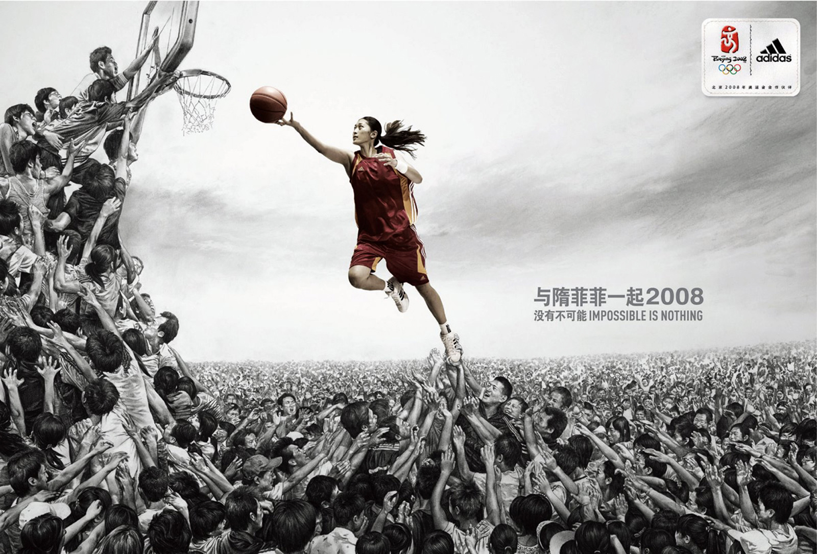 Adidas Impossible is Nothing Ads HD Wallpapers | Desktop ...