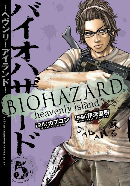 Biohazard: heavenly island