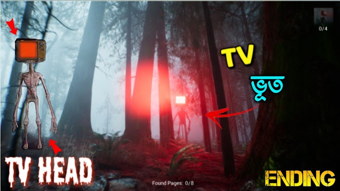 TV Head is So Scary || Full Gameplay|| Bangla Gameplay || Bangla Creative Gamer