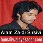 http://www.humaliwalayazadar.com/2017/10/alam-zaidi-sirsivi-nohay-2018.html