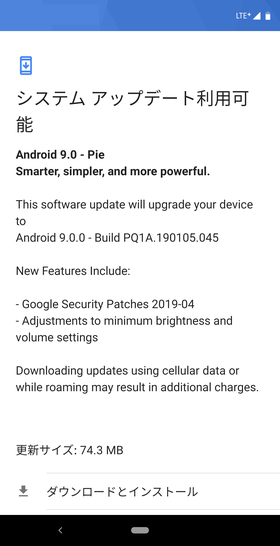 beforupdate201904secpatch