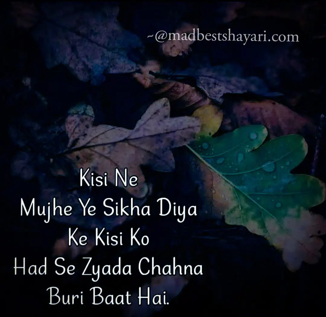 Sad Shayari Photo For Girlfriend