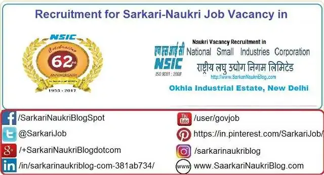 Sarkari Naukri Vacancy Recruitment NSIC