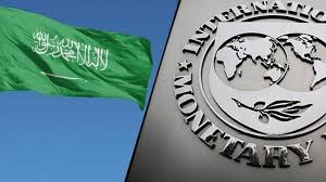 توقعات الصندوق الدولي بشأن الاقتصاد السعودي