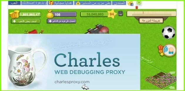 https://www.rftsite.com/2018/12/download-charles-2019.html