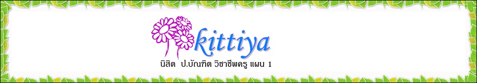 kittiya