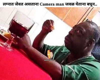 funny marathi meme