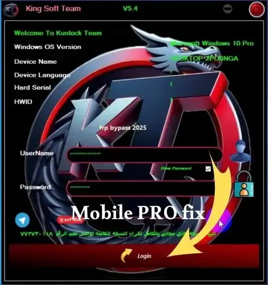 تنزيل اداة تخطي حساب google