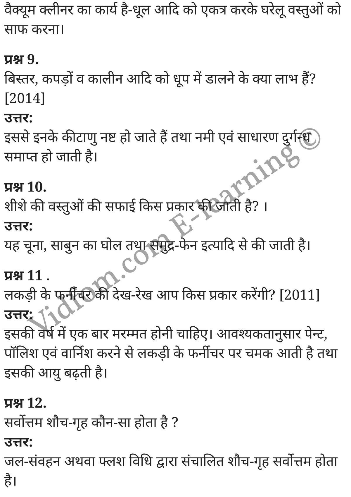 कक्षा 10 गृह विज्ञान  के नोट्स  हिंदी में एनसीईआरटी समाधान,     class 10 Home Science Chapter 3,   class 10 Home Science Chapter 3 ncert solutions in Hindi,   class 10 Home Science Chapter 3 notes in hindi,   class 10 Home Science Chapter 3 question answer,   class 10 Home Science Chapter 3 notes,   class 10 Home Science Chapter 3 class 10 Home Science Chapter 3 in  hindi,    class 10 Home Science Chapter 3 important questions in  hindi,   class 10 Home Science Chapter 3 notes in hindi,    class 10 Home Science Chapter 3 test,   class 10 Home Science Chapter 3 pdf,   class 10 Home Science Chapter 3 notes pdf,   class 10 Home Science Chapter 3 exercise solutions,   class 10 Home Science Chapter 3 notes study rankers,   class 10 Home Science Chapter 3 notes,    class 10 Home Science Chapter 3  class 10  notes pdf,   class 10 Home Science Chapter 3 class 10  notes  ncert,   class 10 Home Science Chapter 3 class 10 pdf,   class 10 Home Science Chapter 3  book,   class 10 Home Science Chapter 3 quiz class 10  ,    10  th class 10 Home Science Chapter 3  book up board,   up board 10  th class 10 Home Science Chapter 3 notes,  class 10 Home Science,   class 10 Home Science ncert solutions in Hindi,   class 10 Home Science notes in hindi,   class 10 Home Science question answer,   class 10 Home Science notes,  class 10 Home Science class 10 Home Science Chapter 3 in  hindi,    class 10 Home Science important questions in  hindi,   class 10 Home Science notes in hindi,    class 10 Home Science test,  class 10 Home Science class 10 Home Science Chapter 3 pdf,   class 10 Home Science notes pdf,   class 10 Home Science exercise solutions,   class 10 Home Science,  class 10 Home Science notes study rankers,   class 10 Home Science notes,  class 10 Home Science notes,   class 10 Home Science  class 10  notes pdf,   class 10 Home Science class 10  notes  ncert,   class 10 Home Science class 10 pdf,   class 10 Home Science  book,  class 10 Home Science quiz class 10  ,  10  th class 10 Home Science    book up board,    up board 10  th class 10 Home Science notes,      कक्षा 10 गृह विज्ञान अध्याय 3 ,  कक्षा 10 गृह विज्ञान, कक्षा 10 गृह विज्ञान अध्याय 3  के नोट्स हिंदी में,  कक्षा 10 का हिंदी अध्याय 3 का प्रश्न उत्तर,  कक्षा 10 गृह विज्ञान अध्याय 3  के नोट्स,  10 कक्षा गृह विज्ञान  हिंदी में, कक्षा 10 गृह विज्ञान अध्याय 3  हिंदी में,  कक्षा 10 गृह विज्ञान अध्याय 3  महत्वपूर्ण प्रश्न हिंदी में, कक्षा 10   हिंदी के नोट्स  हिंदी में, गृह विज्ञान हिंदी में  कक्षा 10 नोट्स pdf,    गृह विज्ञान हिंदी में  कक्षा 10 नोट्स 2021 ncert,   गृह विज्ञान हिंदी  कक्षा 10 pdf,   गृह विज्ञान हिंदी में  पुस्तक,   गृह विज्ञान हिंदी में की बुक,   गृह विज्ञान हिंदी में  प्रश्नोत्तरी class 10 ,  बिहार बोर्ड 10  पुस्तक वीं हिंदी नोट्स,    गृह विज्ञान कक्षा 10 नोट्स 2021 ncert,   गृह विज्ञान  कक्षा 10 pdf,   गृह विज्ञान  पुस्तक,   गृह विज्ञान  प्रश्नोत्तरी class 10, कक्षा 10 गृह विज्ञान,  कक्षा 10 गृह विज्ञान  के नोट्स हिंदी में,  कक्षा 10 का हिंदी का प्रश्न उत्तर,  कक्षा 10 गृह विज्ञान  के नोट्स,  10 कक्षा हिंदी 2021  हिंदी में, कक्षा 10 गृह विज्ञान  हिंदी में,  कक्षा 10 गृह विज्ञान  महत्वपूर्ण प्रश्न हिंदी में, कक्षा 10 गृह विज्ञान  नोट्स  हिंदी में,