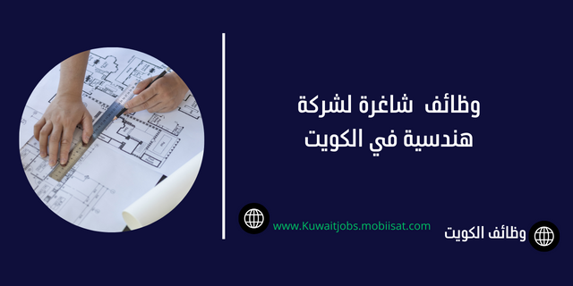 Payroll Assistant, Store Keeper, Foreman, and Operator Needed