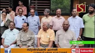ലളിതാംബിക അന്തര്‍ജ്ജനം സ്മാരക മ്യൂസിയം സഫലം 55 പ്ലസ് അംഗങ്ങള്‍ സന്ദര്‍ശിച്ചു