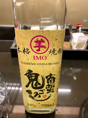 タイから男を磨け ベトナム産の焼酎 南蛮鬼ごろし は タイでは破格の350バーツ