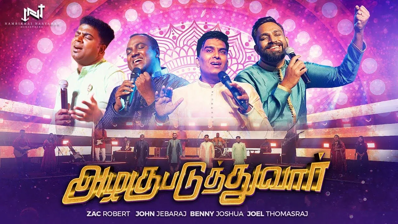 Alagupaduthuvaar Lyrics Chords PPT | Zac Robert
