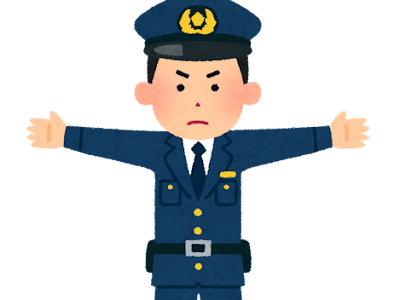 [無料ダウンロード！ √] 警官　イラスト 103258-警官 イラスト かわいい
