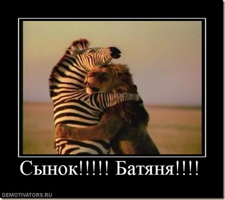 490269_syinok-batyanya