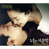 Various Artists - You Are My Sunshine OST