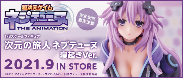 Hyperdimension Neptunia – Dimension Traveler Neptune Neoki Ver. 1/8, Broccoli