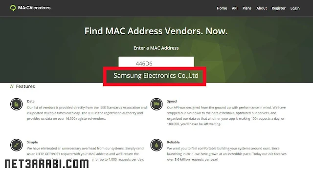 معرفة نوع الجهاز عن طريق mac address