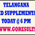 Telangana SSC Advanced Supplementary July 2015 Results today @ 6 Pm