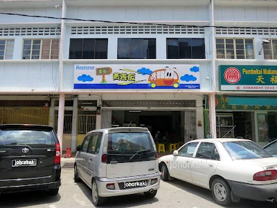 Nasi Beriani Chinese Style 车站黄姜饭 in Batu Pahat, Johor Nasi-Beriani-Chinese-Style-车站黄姜饭-Batu-Pahat-Johor