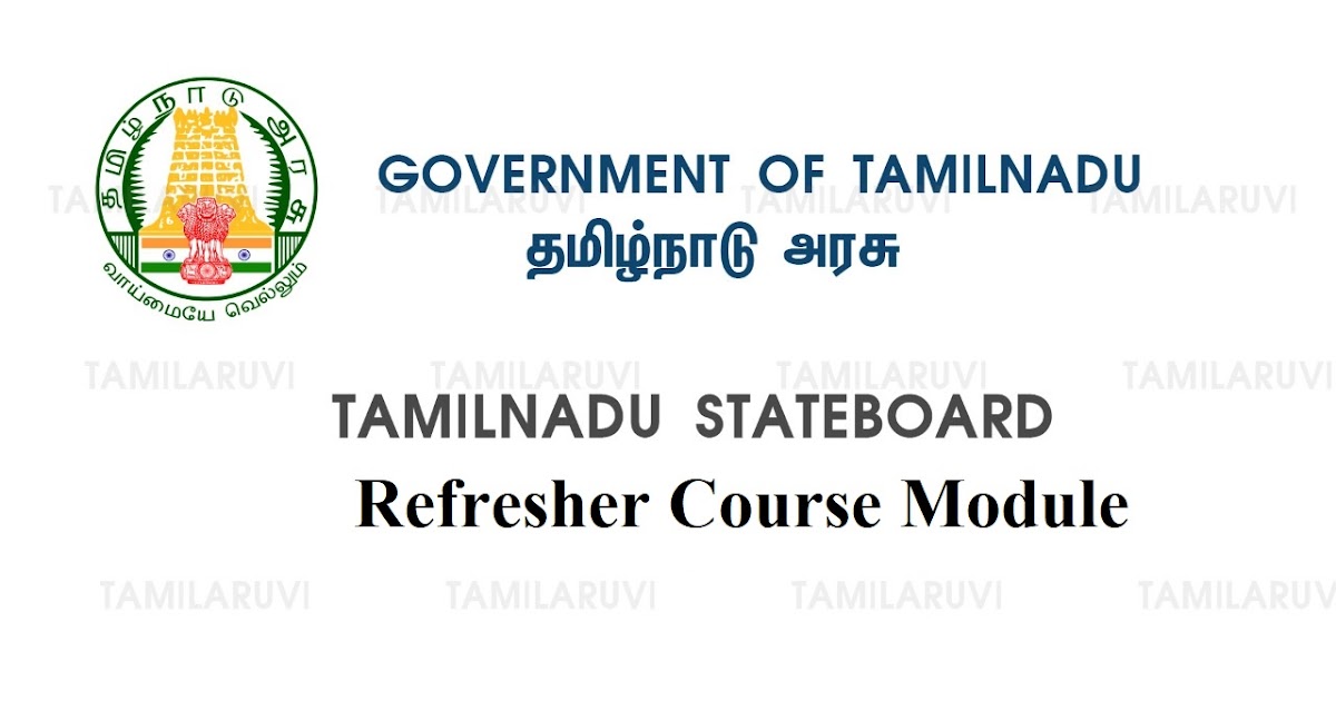 9th Social Refresher Course Module Answer Keys For All Units Tamil Medium And English Medium Download Pdf