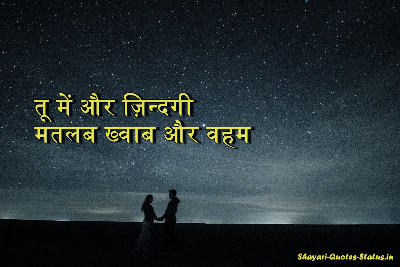 Best Two Line Shayari In Hindi Short Hindi Love Shayari 2020