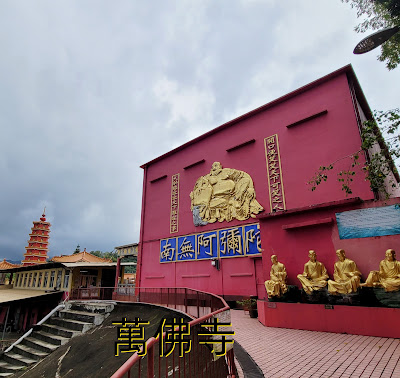 萬佛寺依山而建,建有萬佛殿等及沙田/香港地標之一9層高的萬佛塔