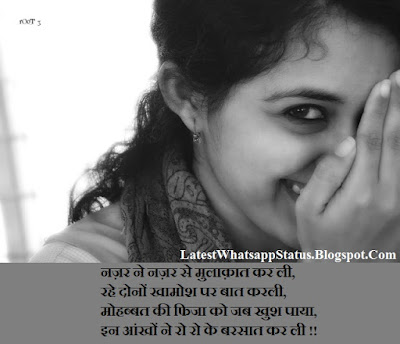 Dard Barsaat Missing You Shayari In Hindi
