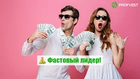 Повышение ZeroGreen (3 сезон)