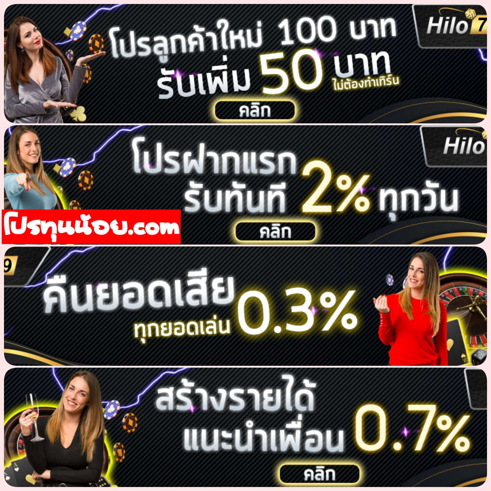 สล็อตแตกง่าย