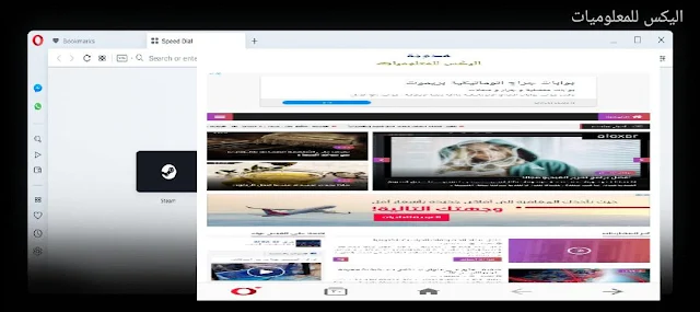 متصفح,افضل برنامج تصفح الانترنت,انترنت,متصفح سريع للاندرويد,متصفح افاست سكيور بروزر,اسرع متصفح للاندرويد,متصفح سريع وخفيف,تصفح الانترنت بشكل مخفى,شرح متصفح افاست,اسرع متصفح في العالم,الانترنت,متصفح سريع,افضل تطبيق,سريع,للاندرويد,إنترنت,شرح متصفح