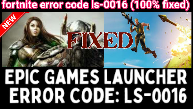 fortnite-error-code-ls-0016-how-to-fixed,fortnite error code ls-0016,fortnite error code ls-0016 fixed,fixed fortnite error code ls-0016,how to be fix fortnite error code ls-0016,fortnite error code ls-0016 fixed,fortnite error code ls-0016