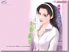 love4all1080 (99)