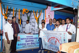 swasthy-bharat-yatra-reaches-katak-tribute-leaders