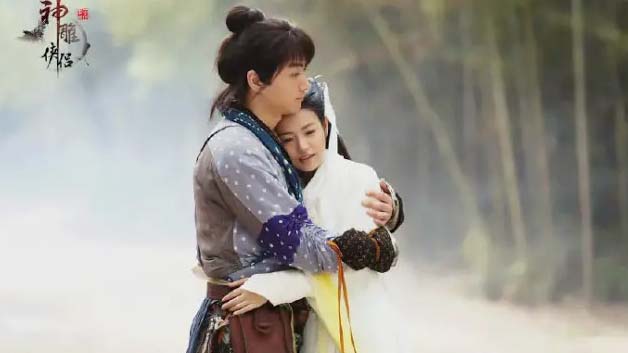 Jin Yong Romance Love Story